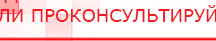 купить Электрод гребенчатый  - Выносные электроды Официальный сайт Денас denaspkm.ru в Глазове